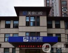 合肥口腔诊所介绍正式公布！先名实力，网评做种植牙和矫正都靠谱