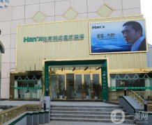 北京韩啸医疗美容门诊部隆胸案例