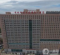 长春整形医院集合了公立私立医院！价格优惠双双来袭！