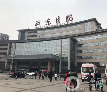 西安西京医院整形科去眼袋案例