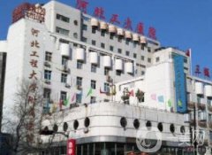 邯郸医美医院强发布！公立私立均有入围_含热门项目价格表