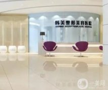 合肥整形医院介绍大全被扒出！榜内由韩美、壹加壹等连锁医美领衔