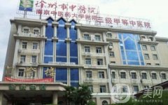徐州市中医院整形外科隆鼻案例