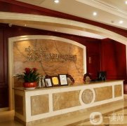 北京华韩整形医院垫下巴案例