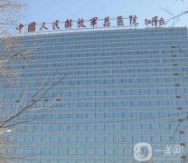 北京301医院整形科去眼袋案例