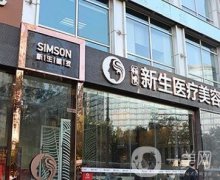 泰州植发医院信息介绍？2021名单出炉！手术价格费用免费查询