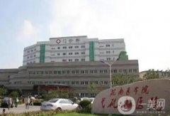 芜湖正规的整形医院出炉！壹加壹、弋矶山上榜~价格参考