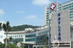 珠海公立整形医院名单揭晓！口碑擅长点评_价格表参考