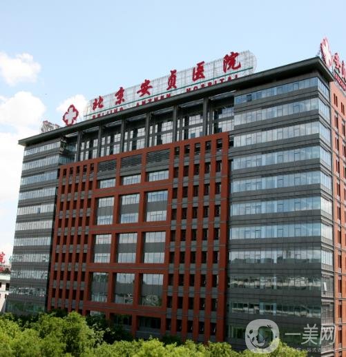 包含北京安貞醫院、協助就診，就診引導販子電話_跑腿掛號輕松搞定！的詞條