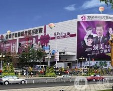 沈阳双眼皮医院和医生同步介绍！专家实力和口碑_价格收费明细了解！