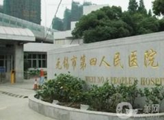 无锡三甲整形医院揭晓！公立口碑技术介绍_价格均价一览