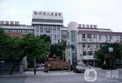 柳州市人民医院口腔科种植牙案例