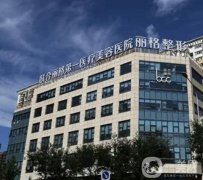 北京联合丽格吴焱秋割双眼皮案例