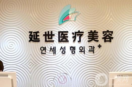 北京延世整形医院宋俊岭修复双眼皮案例