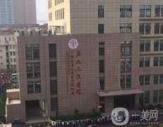 上海九院整形科张盈帆做鼻子案例