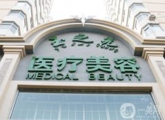 北京玉之光整形医院隆胸案例