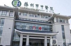 扬州市中医院整形美容科隆胸案例