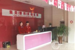 河南集美整形医院