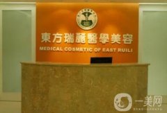 北京东方瑞丽医院面部提升案例