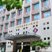广州正规整形医院