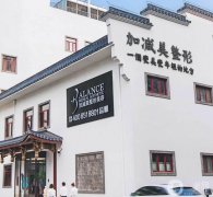 北京加减美整形医院
