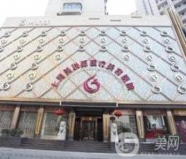 上海美联臣整形医院