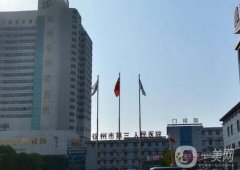 徐州市第三人民医院整形科隆胸案例