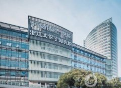 宁波整形美容医院介绍公示！医美价格费用标准全新可查