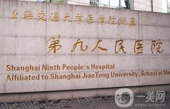 中国隆鼻医院介绍名结果已出！九院与处依旧是榜一二！鼻整形价格分享
