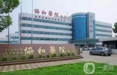 2021全国做双眼皮医院分享!先看名口碑、技术及价格清单表吧！