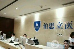温州医美正规的医院信息介绍？这几家均是隆鼻人气医院！价格表公开透明