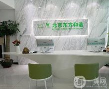 北京东方和谐冯斌脂肪隆胸案例