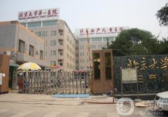 北京大学第一医院整形烧伤外科硅胶隆鼻案例