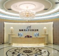 北京加减美整形医院面部提升案例