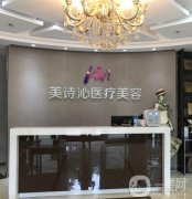 北京热玛吉官方授权医院