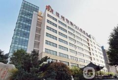 杭州整形医院介绍口碑介绍！公立私立盘点~价格查收