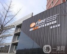 辽宁锦州整形医院介绍