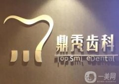 西安私立口腔医院介绍出炉！佳美、画美、圣贝入围~价格查询