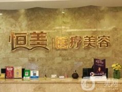 温州医美医院隆鼻介绍？口碑介绍！各院价格收费标准表一览