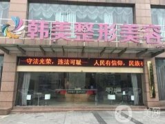 宁波整形医院介绍汇聚公立私立！价格表清单不要错过！