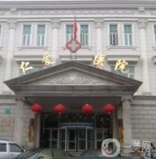 上海改脸型医院？这里介绍家都有磨骨资质_价格表一览！