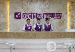 泉州双眼皮整形医院信息介绍？介绍口碑机构介绍_手术价格公示