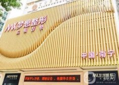 南宁整形隆胸医院出炉！梦想、东方、华美领衔甲~价格供参考