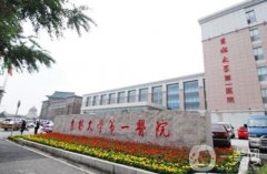 长春牙齿矫正医院介绍！口腔医院一一介绍~收费价格公开
