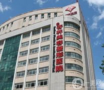 沈阳双眼皮整形医院介绍！全新医美名单公布~价格收费查询