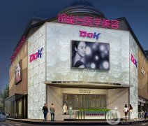 2021成都正规医美介绍！铜雀台、玉之光、圣丹福等医美！价格表分享！