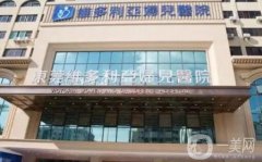 东莞整形医院介绍位！私立医美口碑擅长各不同~项目价格一览
