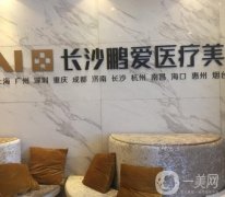 长沙整形医院信息介绍详情公布！下这这些公立私立哪家口碑更好？