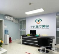 北京整容比较的医院！丽都、华韩、联合丽格等口碑！附价格表