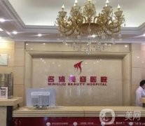 沈阳隆鼻医院信息介绍？介绍名单有杏林、百嘉丽、名流等！附价格收费详情！